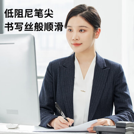 得力(deli)S01中性笔签字笔 0.5mm子弹头经典办公按动笔水笔 黑色 30支/盒 33489 开学文具 型号7 单位：支