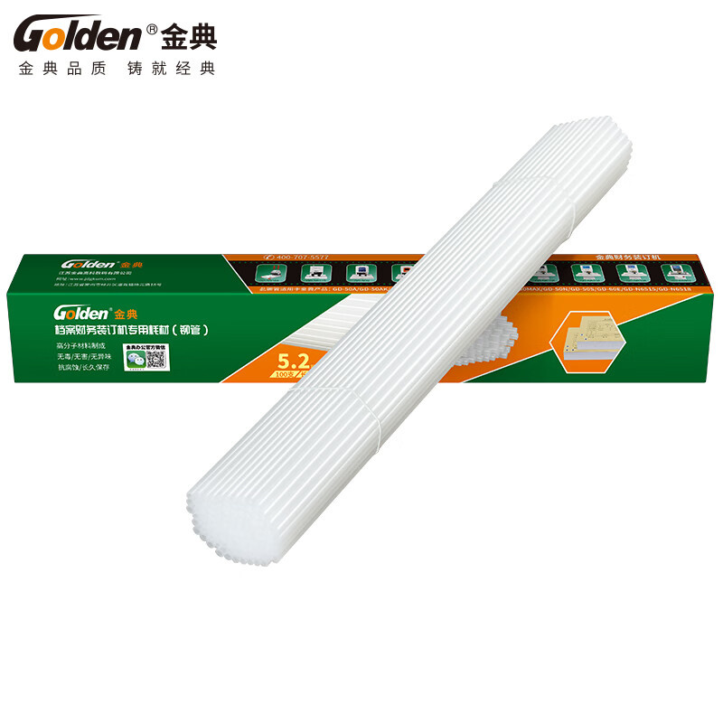 金典（GOLDEN） 铆管 装订机 5.2mm 乳白色 单位：盒