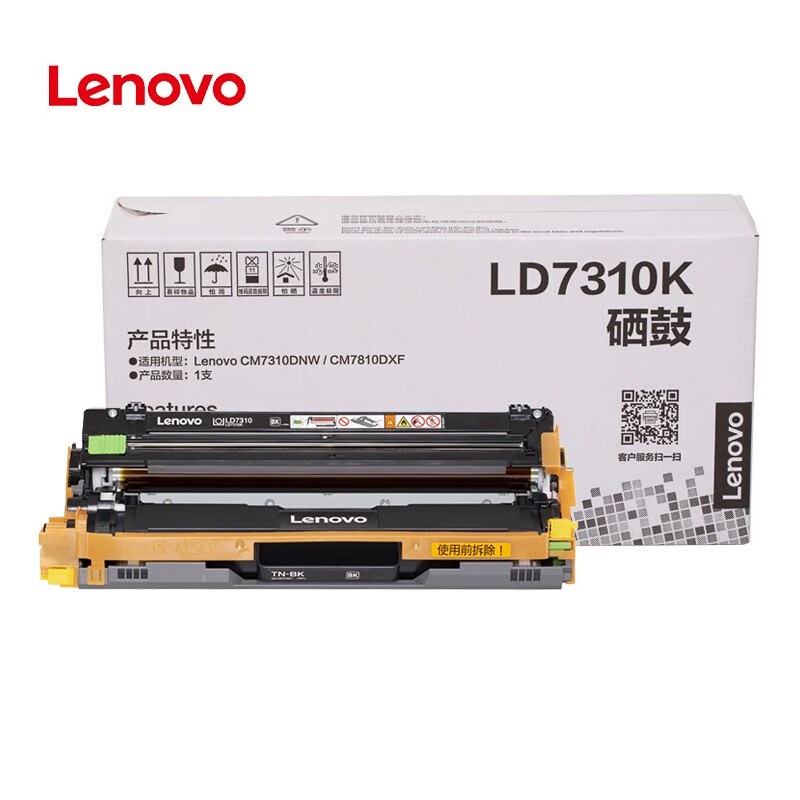 联想（Lenovo）硒鼓适用于CM7310DNW/CM7810DXF激光机 LD7310K 黑色 单位：支