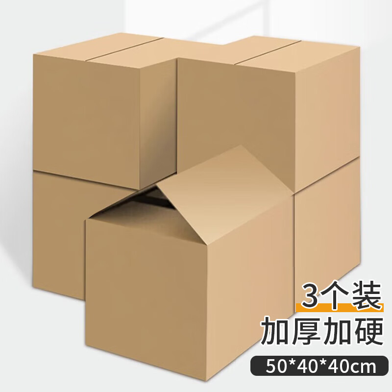 Edo 纸箱 50cm*40cm*40cm 3个装 单位：个