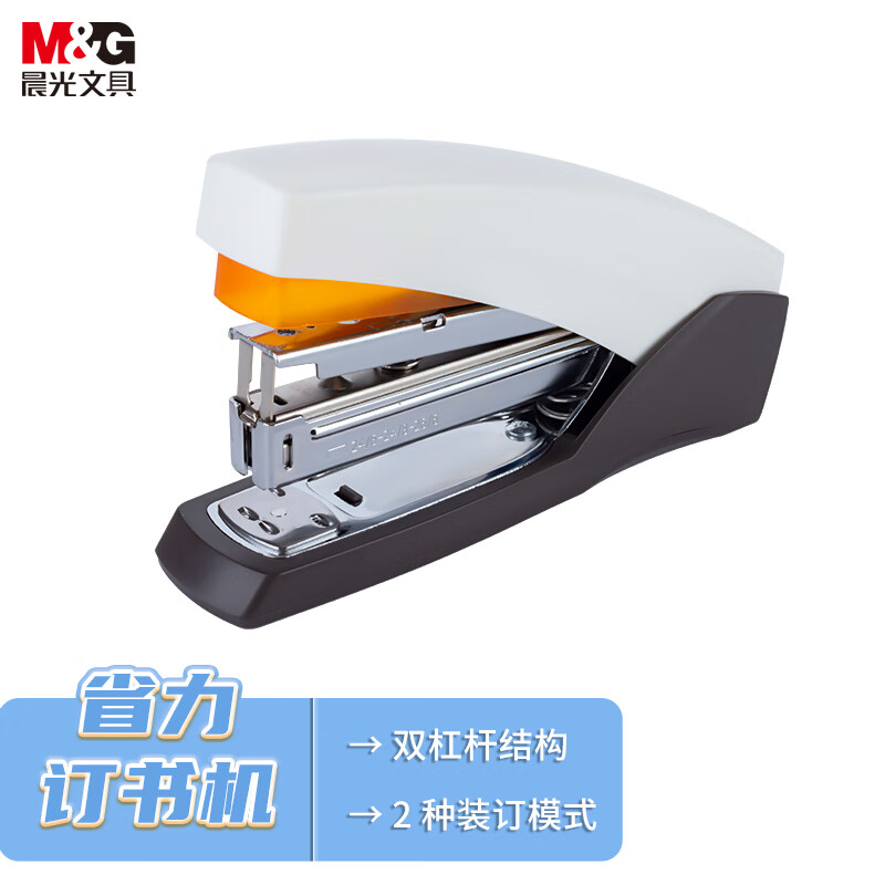 晨光 订书机 省力订书器 ABS92897 12#厚层 颜色随机 单位：个