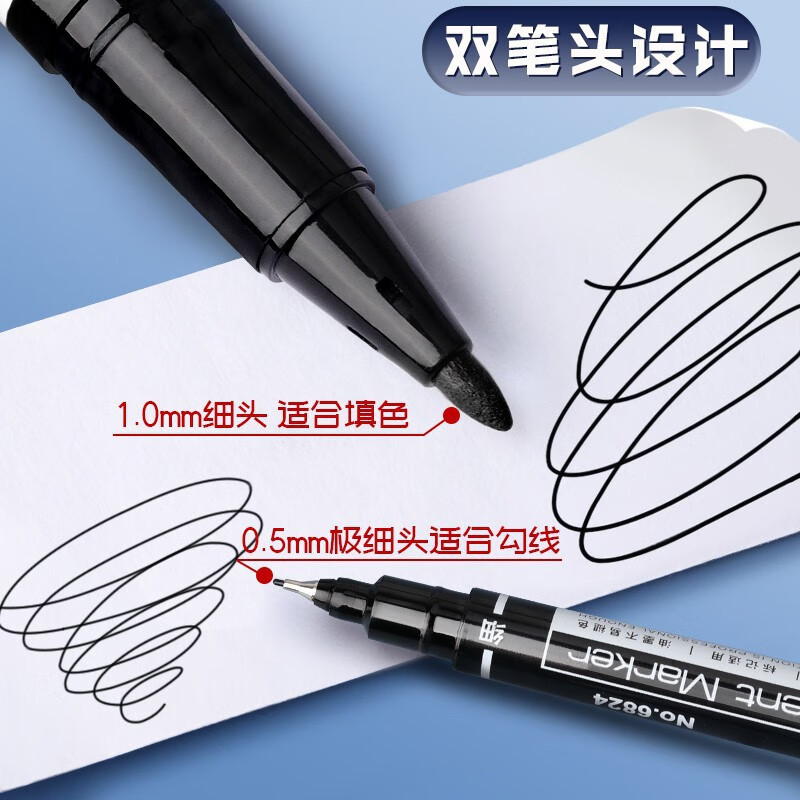 得力(deli) 小双头记号笔 6823 红色 单位：支