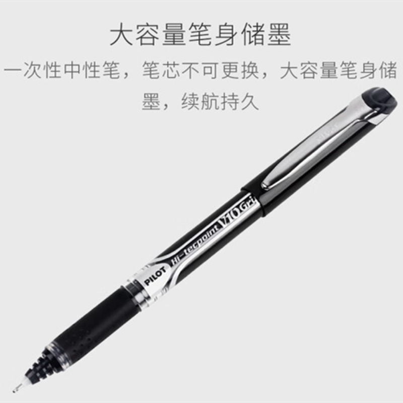 百乐 签字笔 BXGPN-10 1.0mm 12支/盒 单位：盒