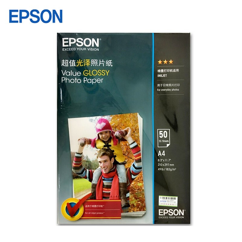 爱普生（EPSON）光泽相片纸 S400041 A4/50张 单位：包