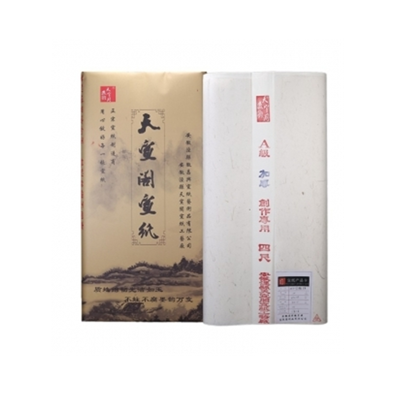 君诚 生宣纸四尺 100张/捆 单位：捆