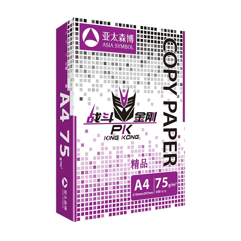 亚太森博 纯白 战斗金刚复印纸 A4-75g 8包/箱 单位：箱