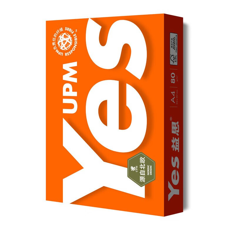 橙益思A3纸 70g 500张/包 5包/箱 单位：箱
