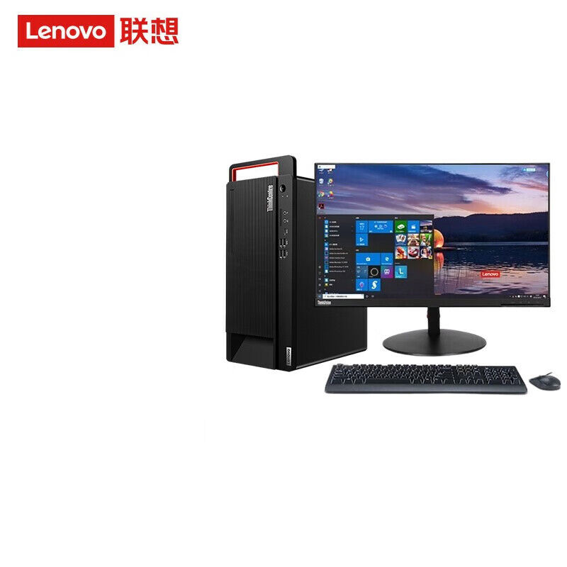 联想 台式电脑套机i5-10500 8G内存 256GB 集显 W11H 定制23.8显示器（套） M930T 单位：台