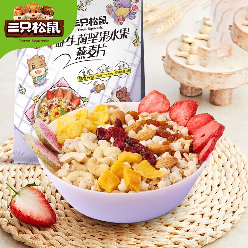 三只松鼠 坚果水果酸奶燕麦片 500g 单位：袋
