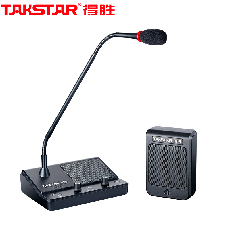 得胜（TAKSTAR） 窗口对讲机 100Hz-12kHz DA-239 黑色 单位：套