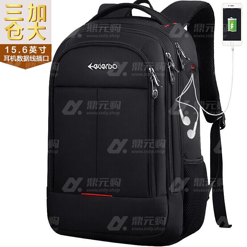 爱登堡（EDENBO）商务休闲双肩包 ED643001-01A 黑色 单位：个