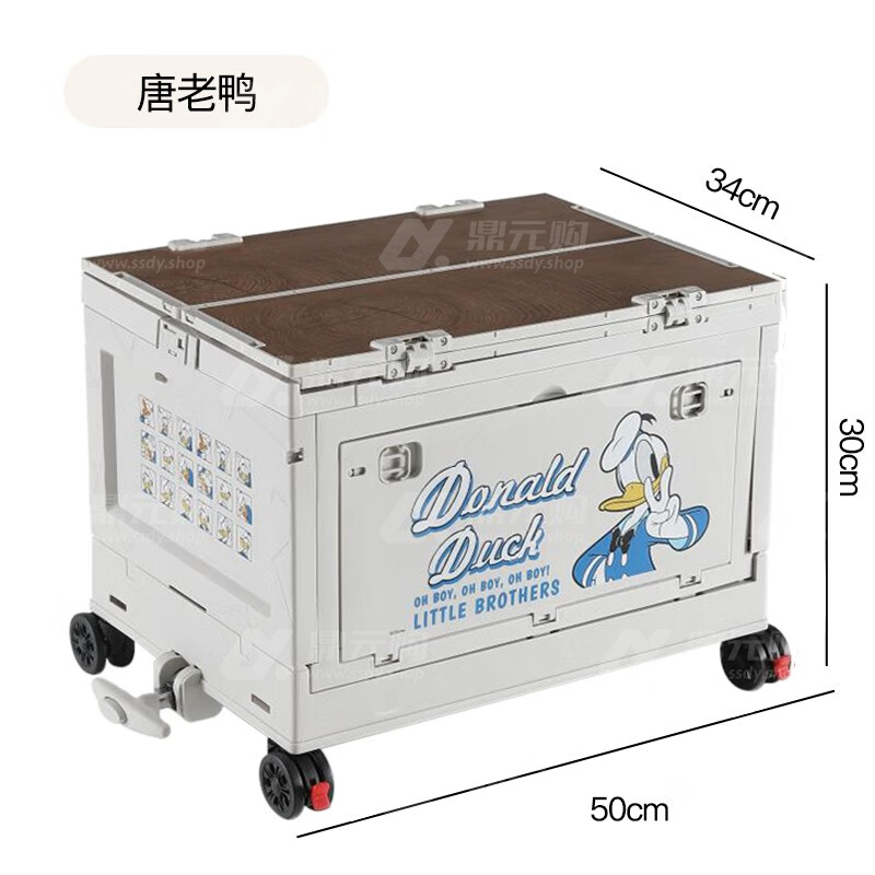 迪士尼 疯狂动物城朱迪兔户外露营行李箱 MG-MQ2025 50L 单位：个