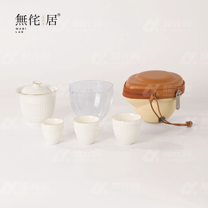 無侘居 银铃 旅行茶具套装 HL-474H 白色 单位：套