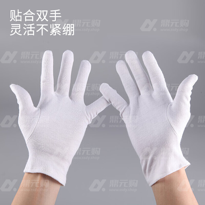 爱帝尔 纯棉礼仪白手套 白色棉质手套 马术交通白色手套检阅表演手套 A1 6双装 颜色随机 单位：包