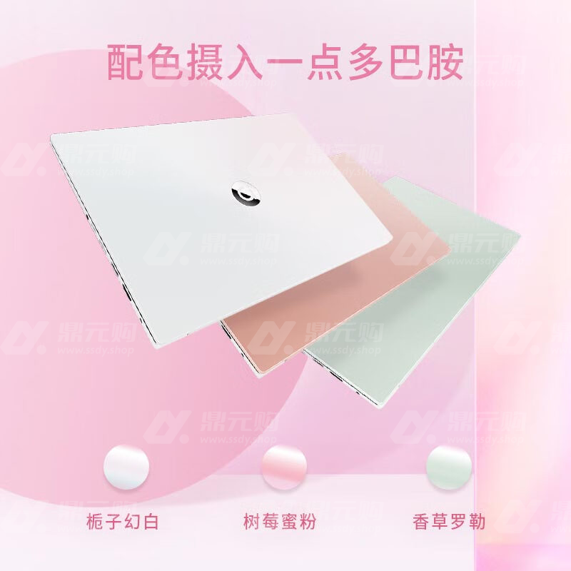 华硕 2024 高颜值AI轻薄本 笔记本电脑 a豆14 14英寸 颜色随机 单位：台