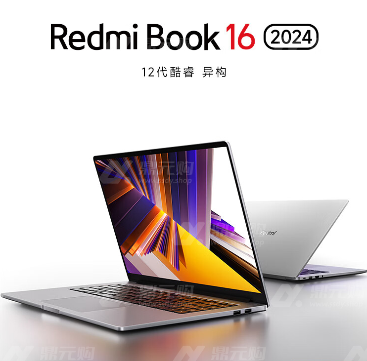 小米笔记本电脑 红米 2024 酷睿i5标压 1TB Redmi Book 16 16英寸 星辰灰 单位：台