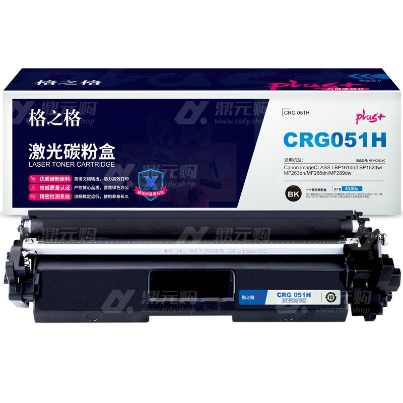 格之格 适用Canon imageCLASS LBP161dn/LBP162dw//MF263dn 硒鼓 NT-PC051XCplus+ 4100页 黑色 单位：支