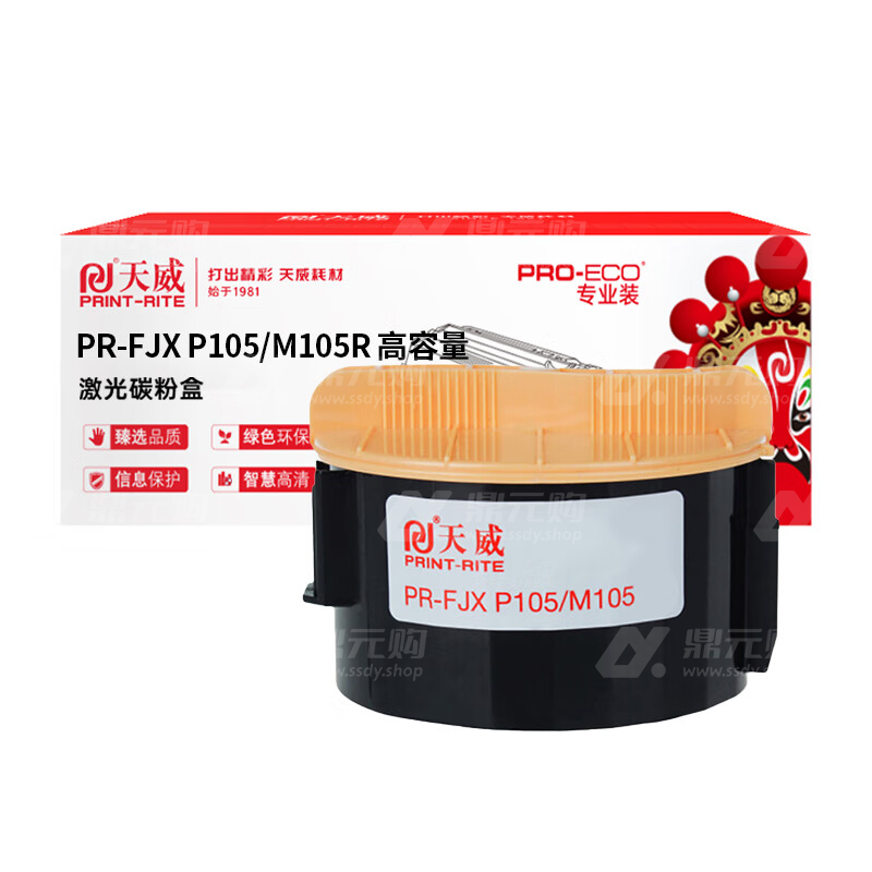 天威(PrintRite) 适用于XEROX-P105/M105高容量粉盒 硒鼓 P105 2200页 黑色 单位：支