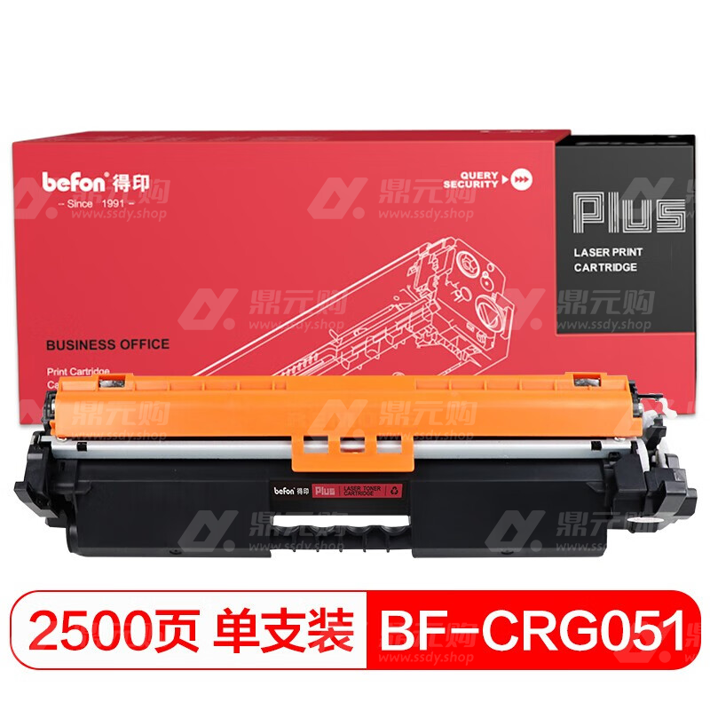 得印(befon) PLUS 适用佳能 iC MF269dw 粉盒 CRG-051 2500页 黑色 单位：支