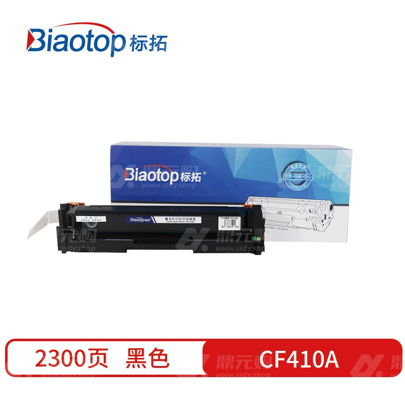 标拓 硒鼓 BT-CF410A 2300页 黑色 单位：支