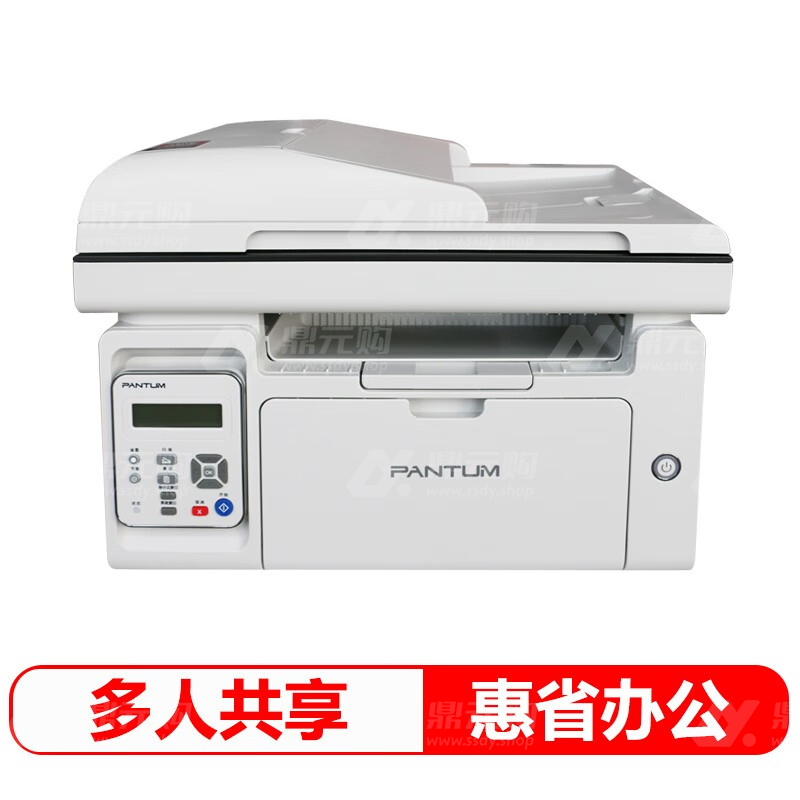 奔图（PANTUM） 多功能三合一黑白激光一体机（打印 复印 扫描） M6555N 灰色 单位：台