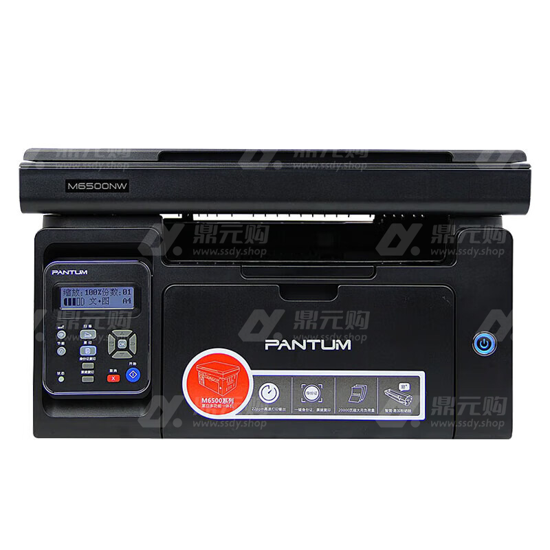 奔图（PANTUM） 黑白激光无线打印机 M6500NW 黑色 单位：台