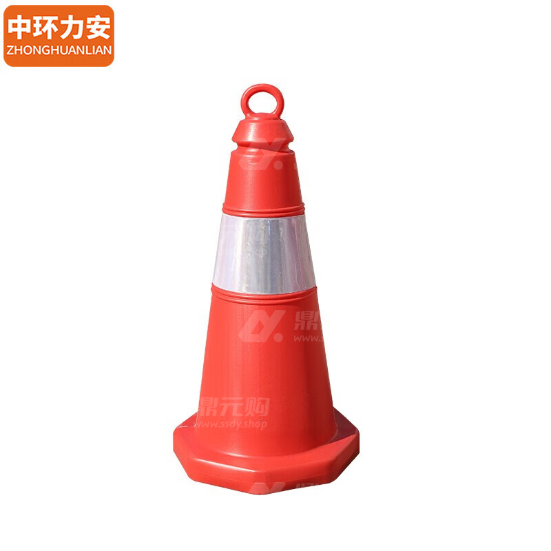 中环力安 橡胶路锥反光锥提环圆锥桶有提环 ZHLA-LZ-9850 高52cm 单位：个