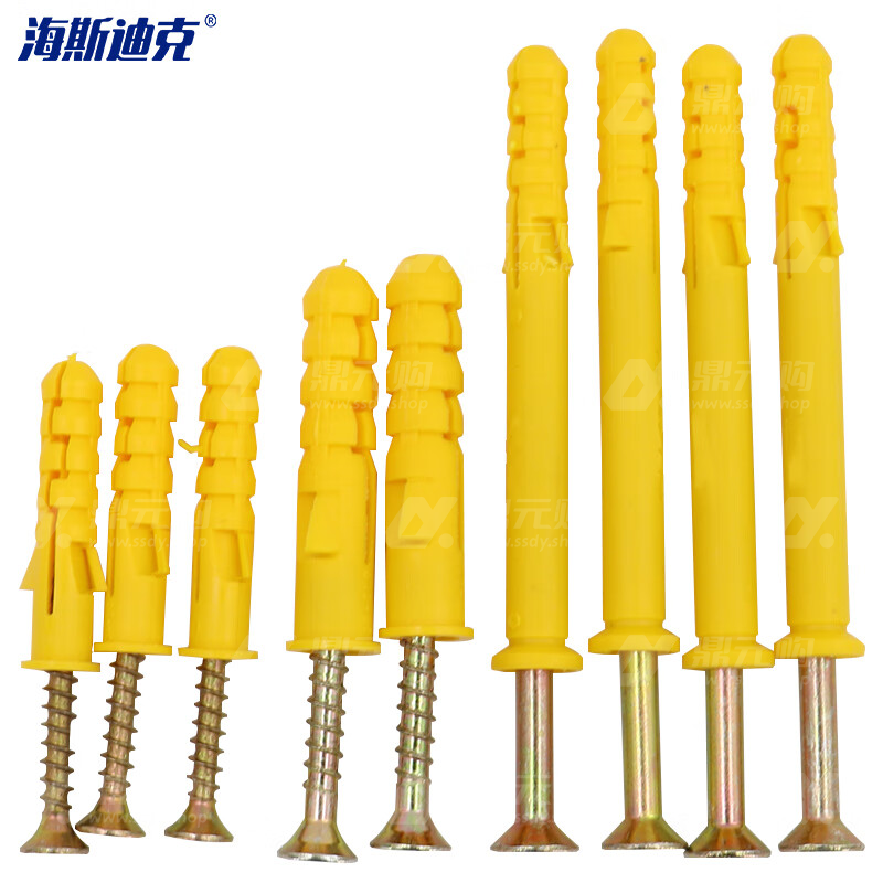 海斯迪克 小黄鱼塑料膨胀管膨胀螺丝 HK-665 6*40mm 100套 单位：套