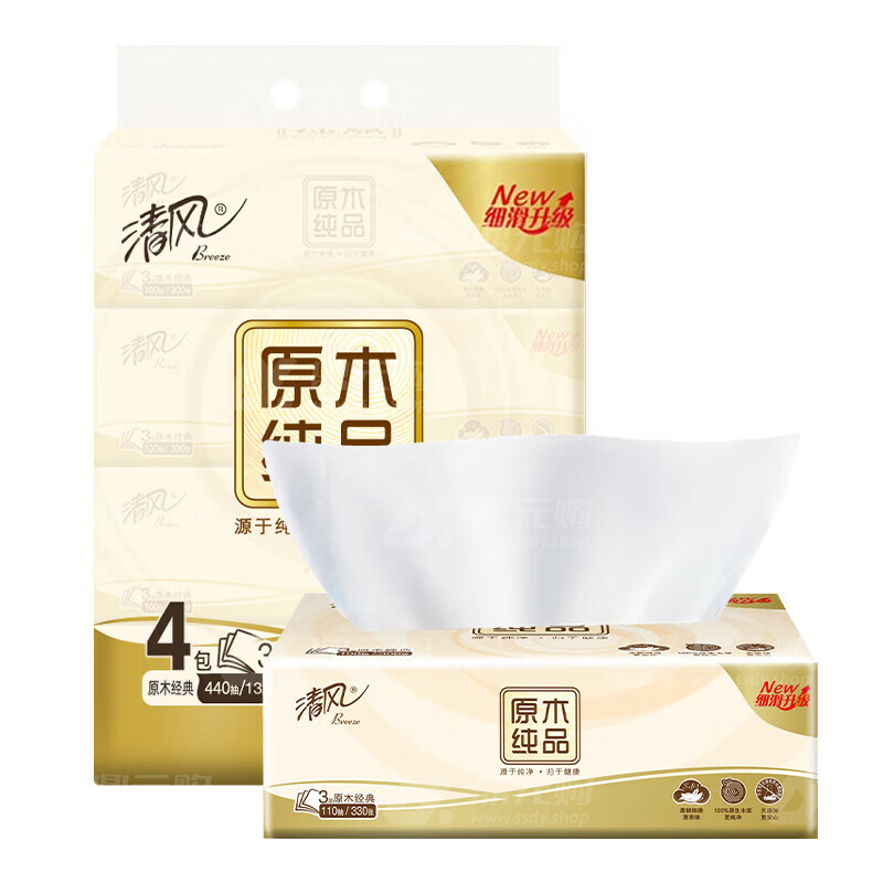 清风 原木纯品3层110抽 抽取式面巾纸 BR43NCE3 4包 单位：提