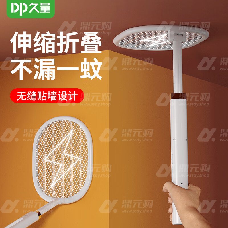 久量（DP）电蚊拍 DP-1230 52*24cm 单位：个